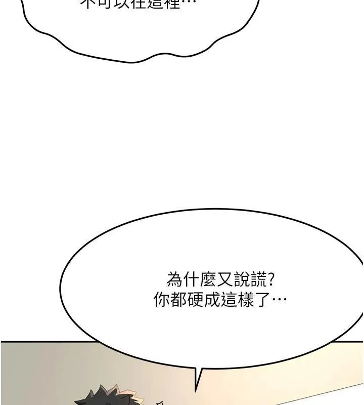 第24话-砲友母女档 3