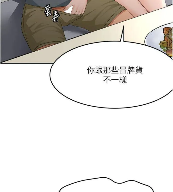 第24话-砲友母女档 5