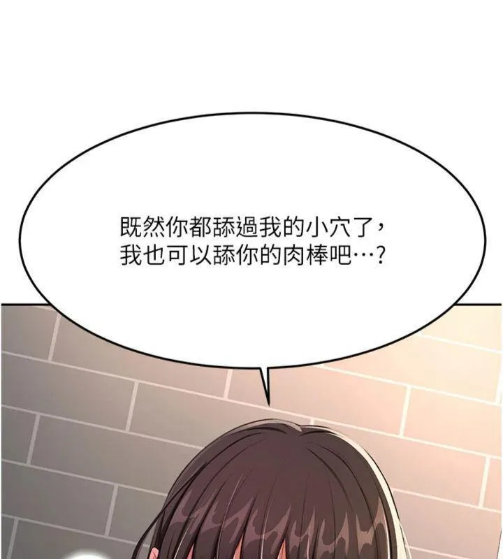第24话-砲友母女档 10