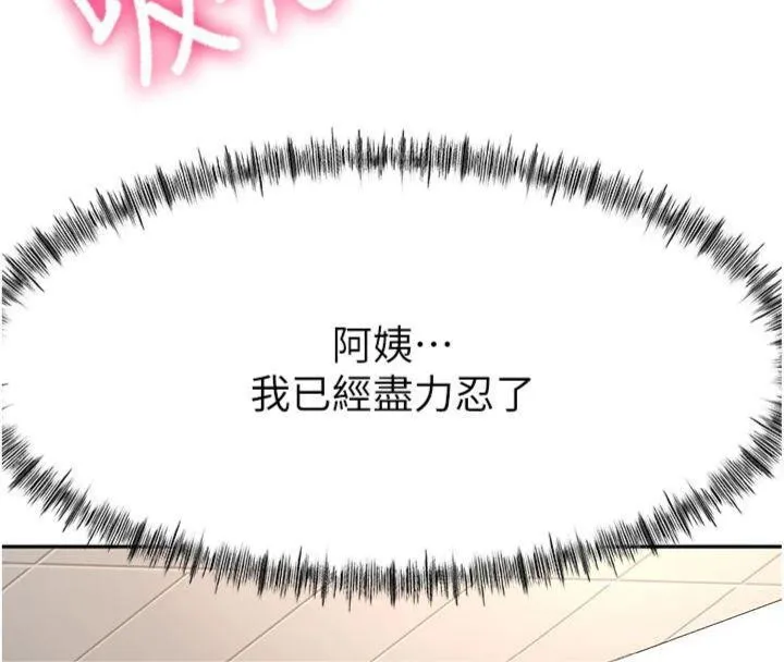 第24话-砲友母女档 16