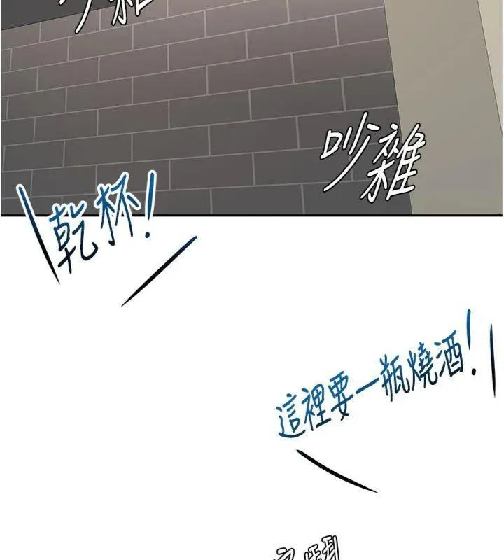 第24话-砲友母女档 24