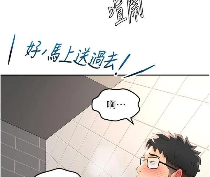 第24话-砲友母女档 25