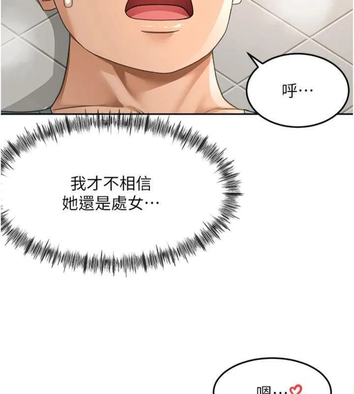 第24话-砲友母女档 30