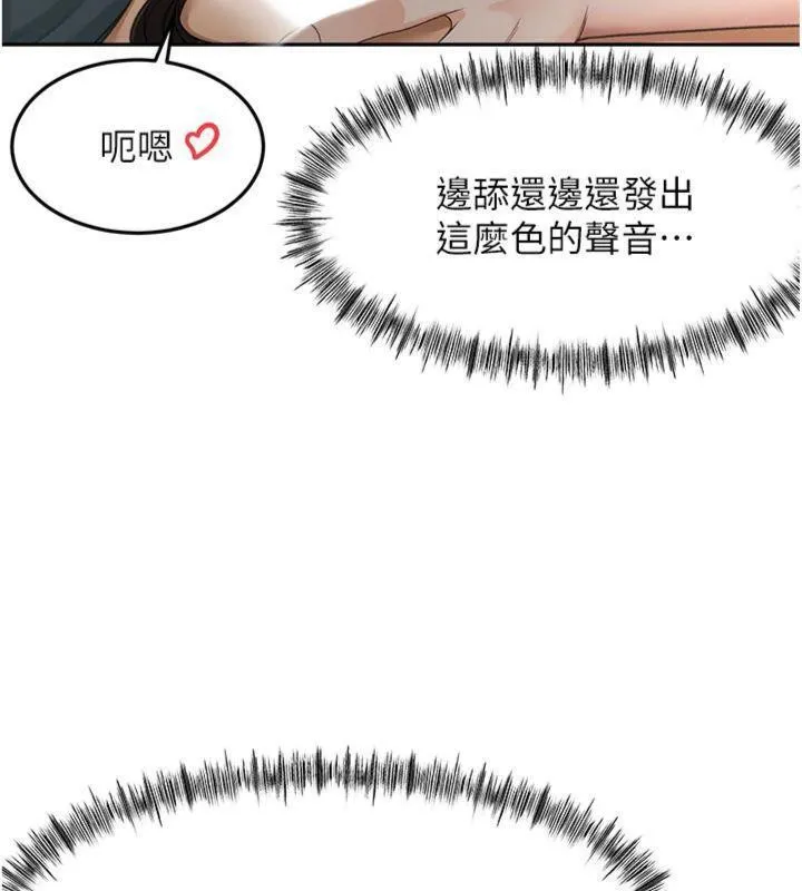 第24话-砲友母女档 32