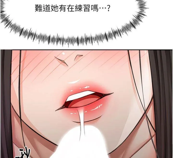 第24话-砲友母女档 33