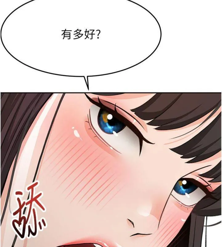 第24话-砲友母女档 38