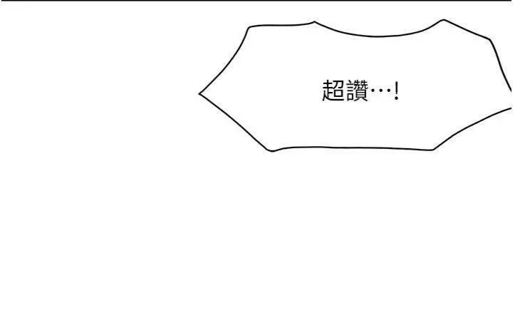 第24话-砲友母女档 41