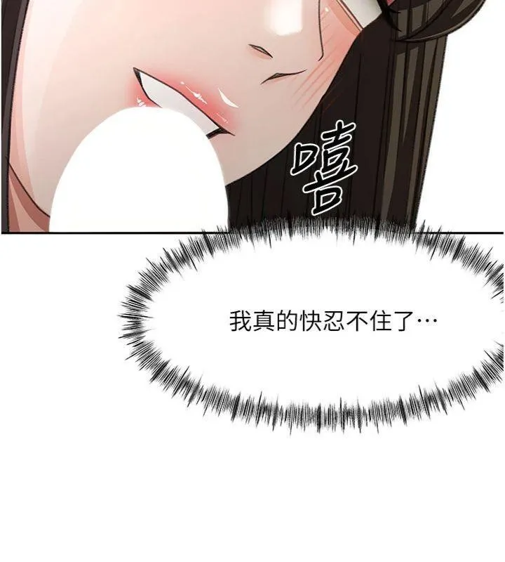 第24话-砲友母女档 43