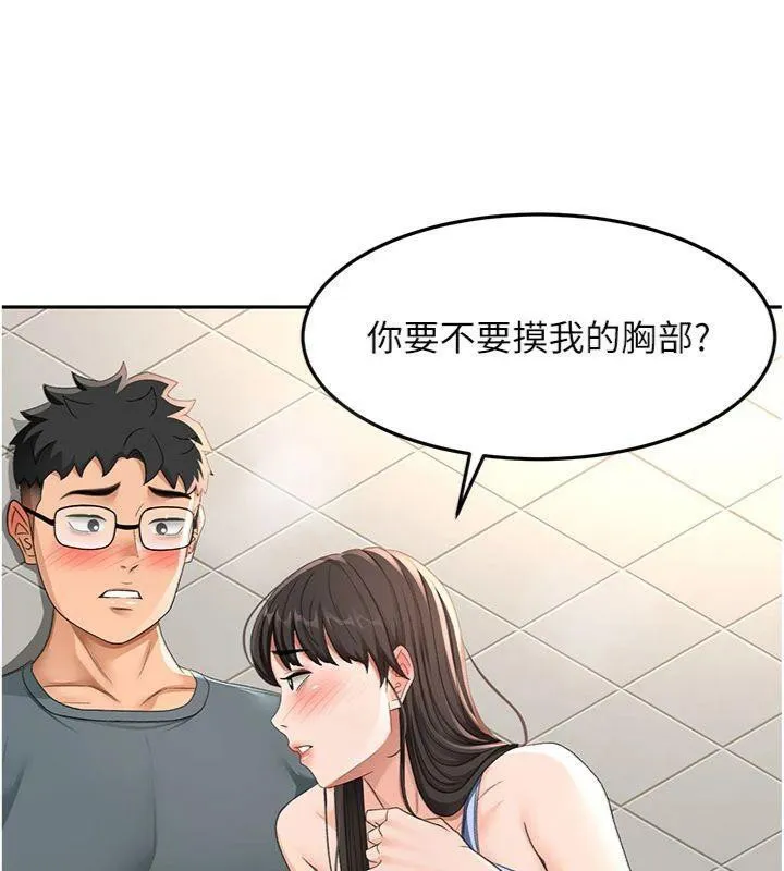 第24话-砲友母女档 44