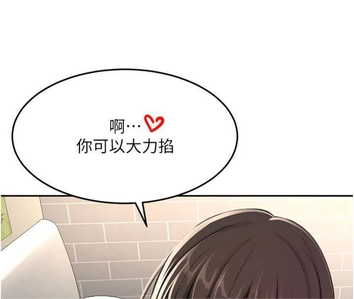 第24话-砲友母女档 49