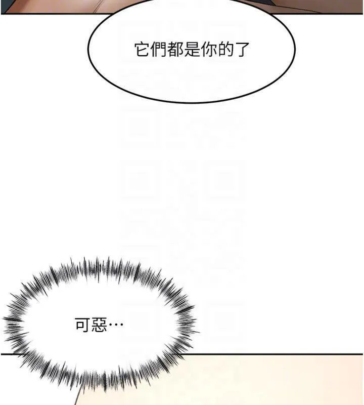 第24话-砲友母女档 51