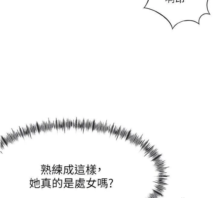 第24话-砲友母女档 53
