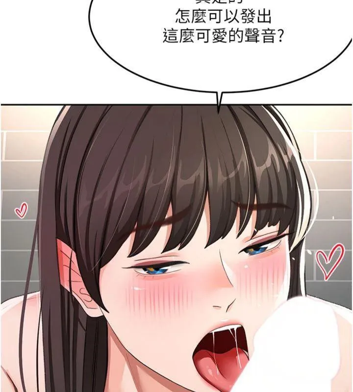 第24话-砲友母女档 64