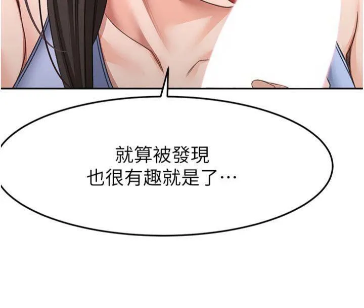第24话-砲友母女档 65