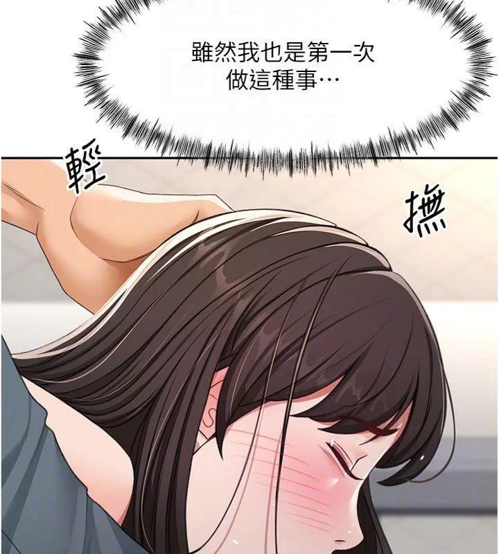 第24话-砲友母女档 68