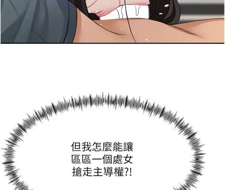 第24话-砲友母女档 69