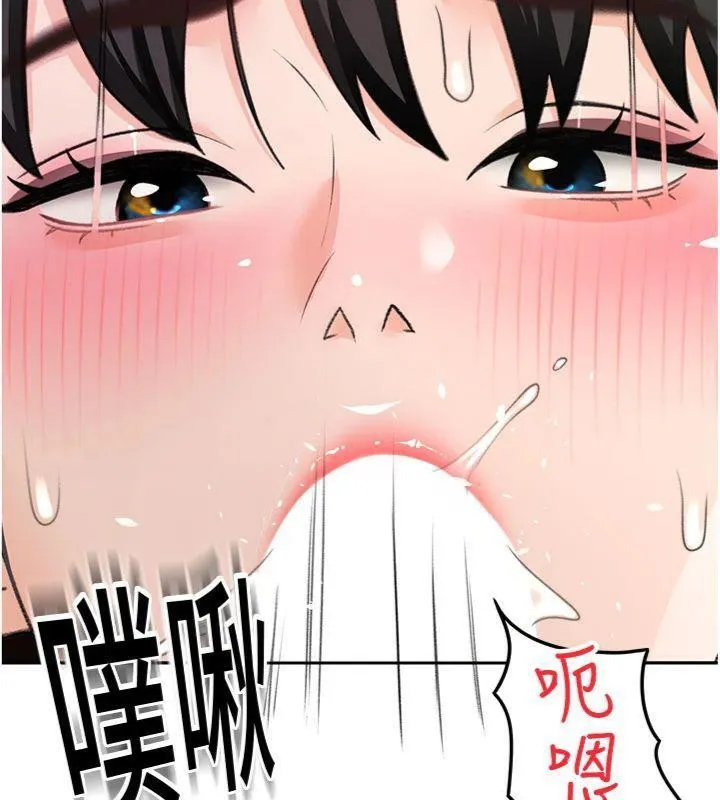 第24话-砲友母女档 75