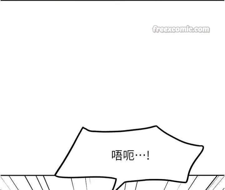 第24话-砲友母女档 84