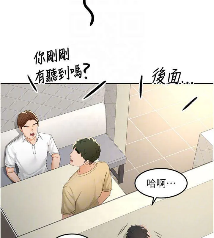 第24话-砲友母女档 90