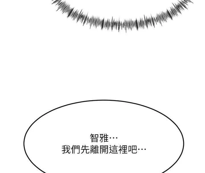 第24话-砲友母女档 96