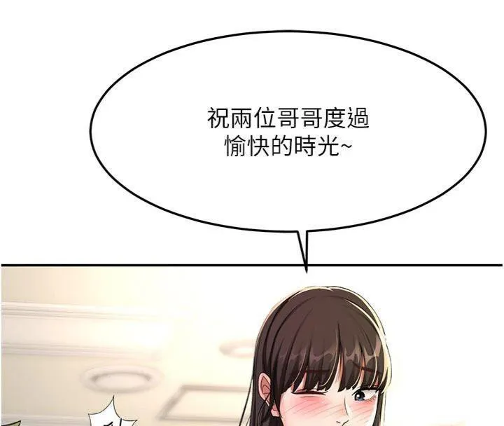 第24话-砲友母女档 104
