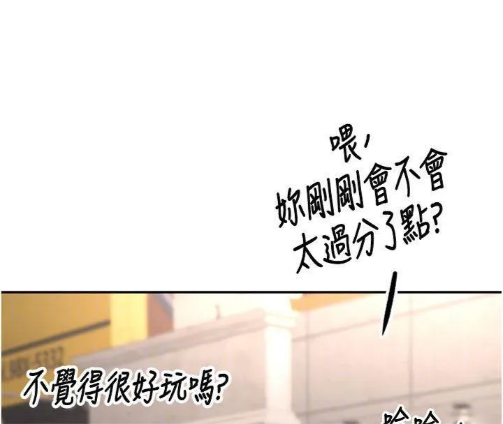 第24话-砲友母女档 108