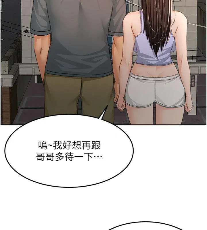 第24话-砲友母女档 118