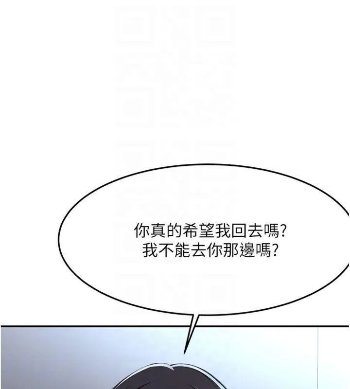 第24话-砲友母女档 121