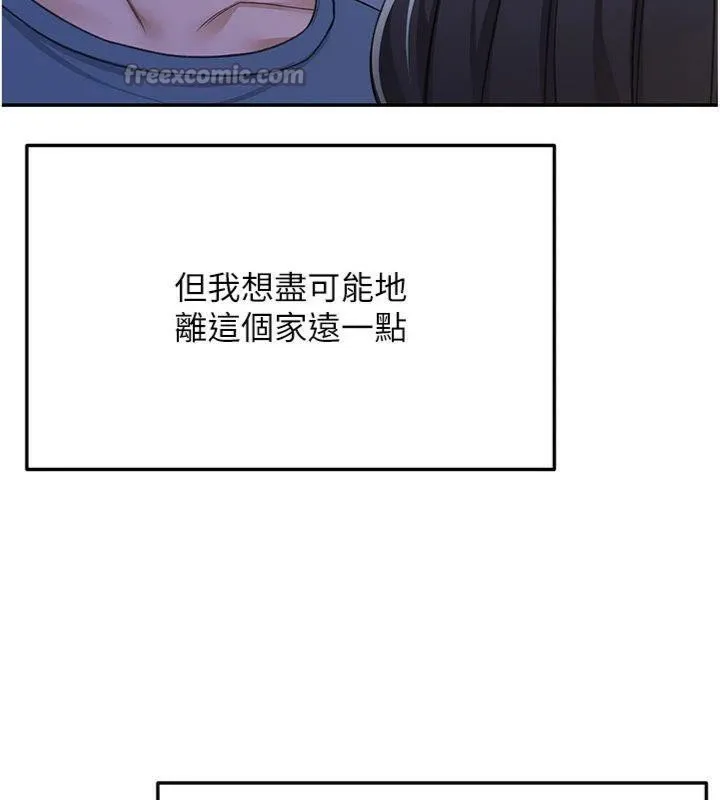 第24话-砲友母女档 126