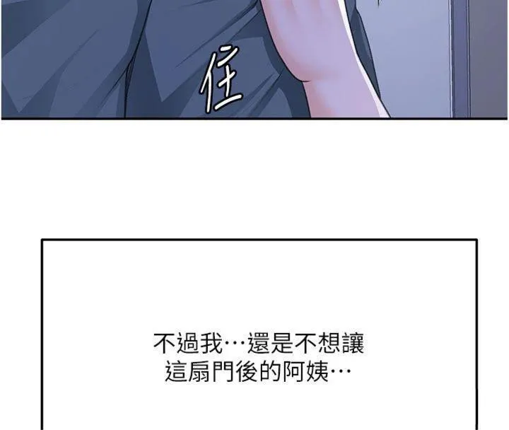 第24话-砲友母女档 128