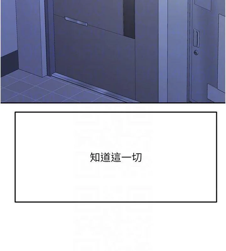 第24话-砲友母女档 130