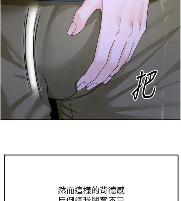 第24话-砲友母女档 134