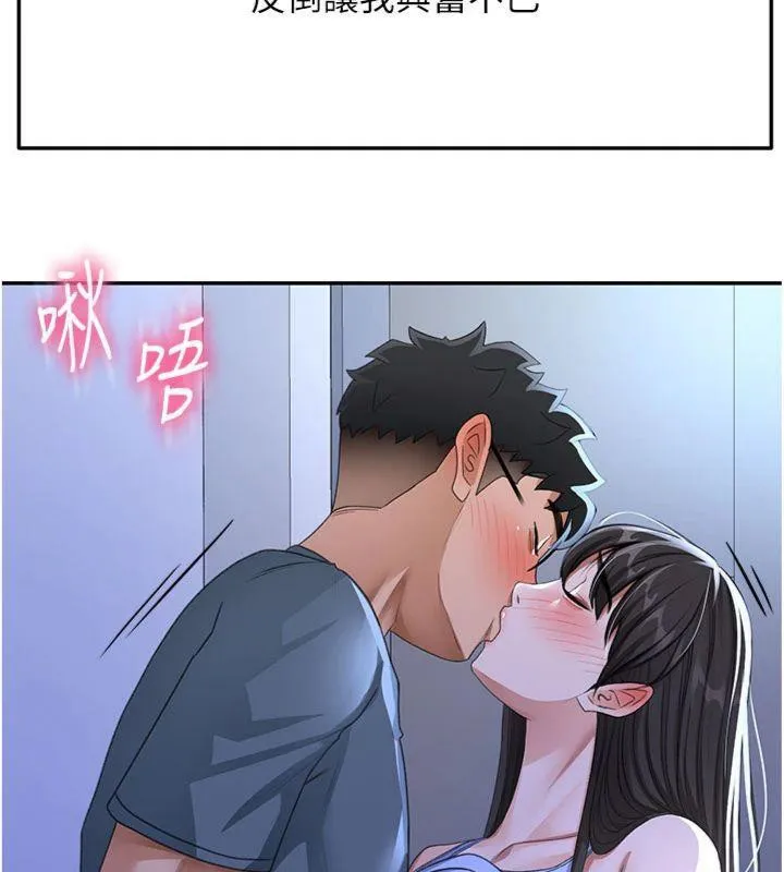 第24话-砲友母女档 135