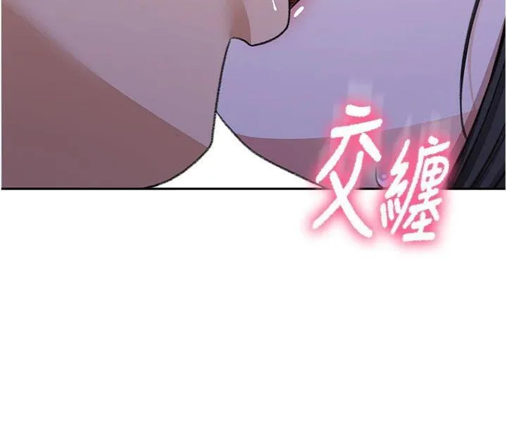 第24话-砲友母女档 143
