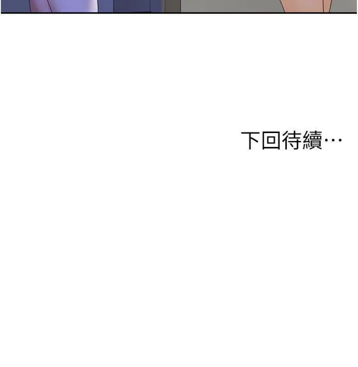 第24话-砲友母女档 148