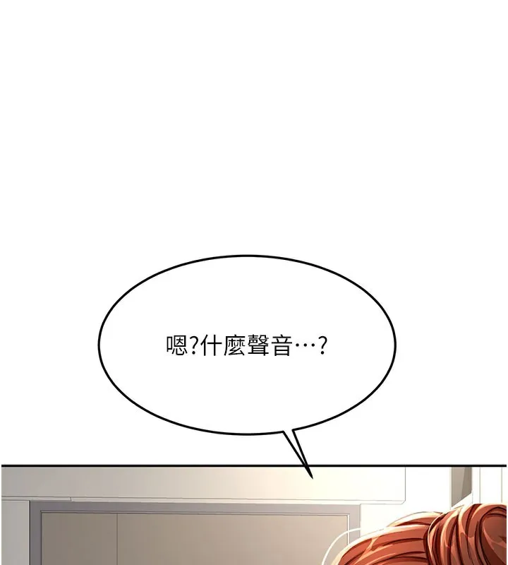 第25话-初尝处女鲍 1