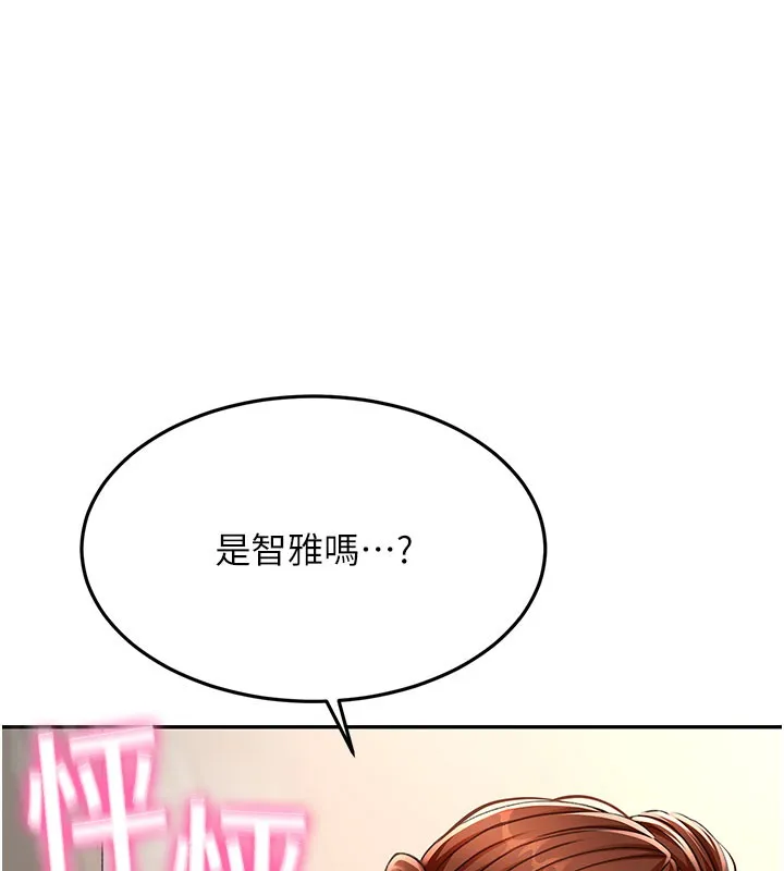第25话-初尝处女鲍 13