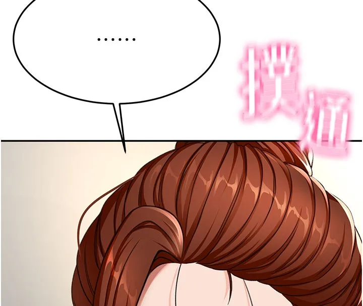 第25话-初尝处女鲍 16