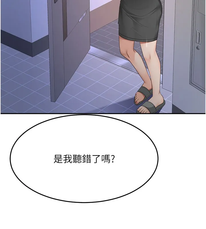 第25话-初尝处女鲍 21