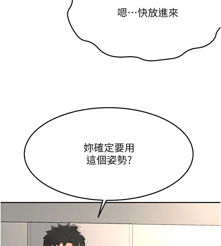 第25话-初尝处女鲍 26