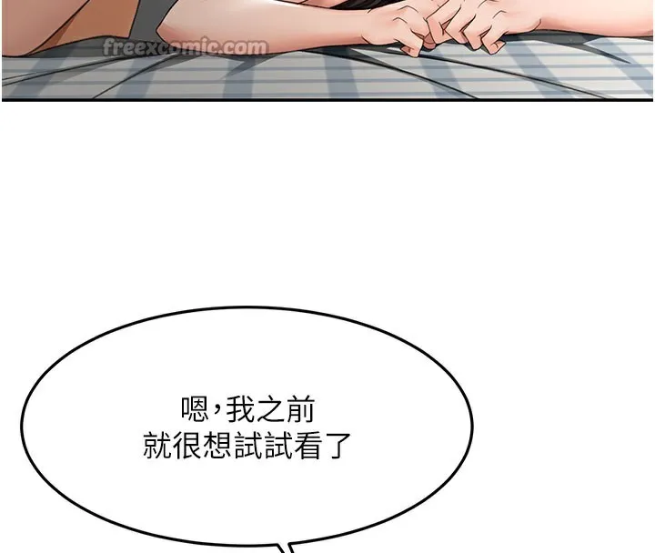 第25话-初尝处女鲍 28