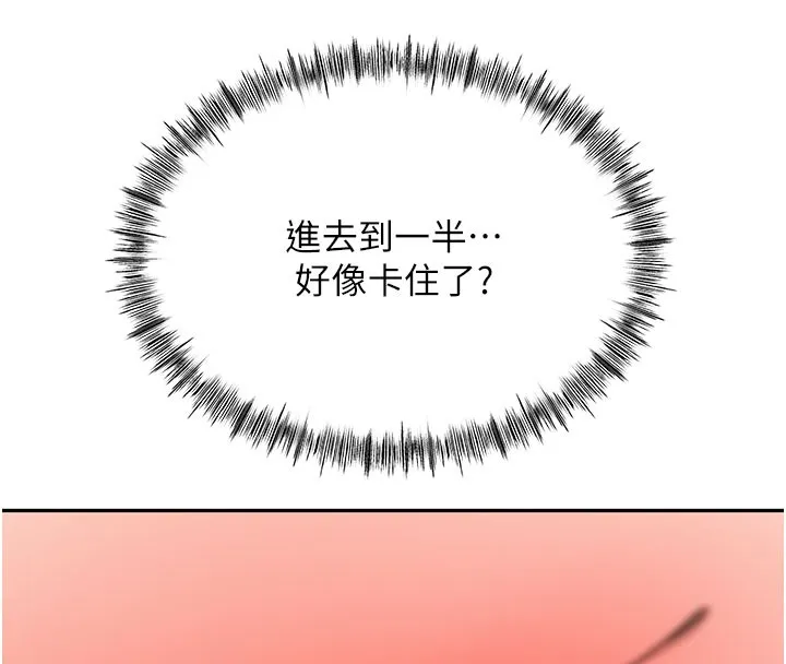 第25话-初尝处女鲍 40