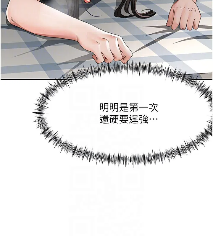 第25话-初尝处女鲍 49