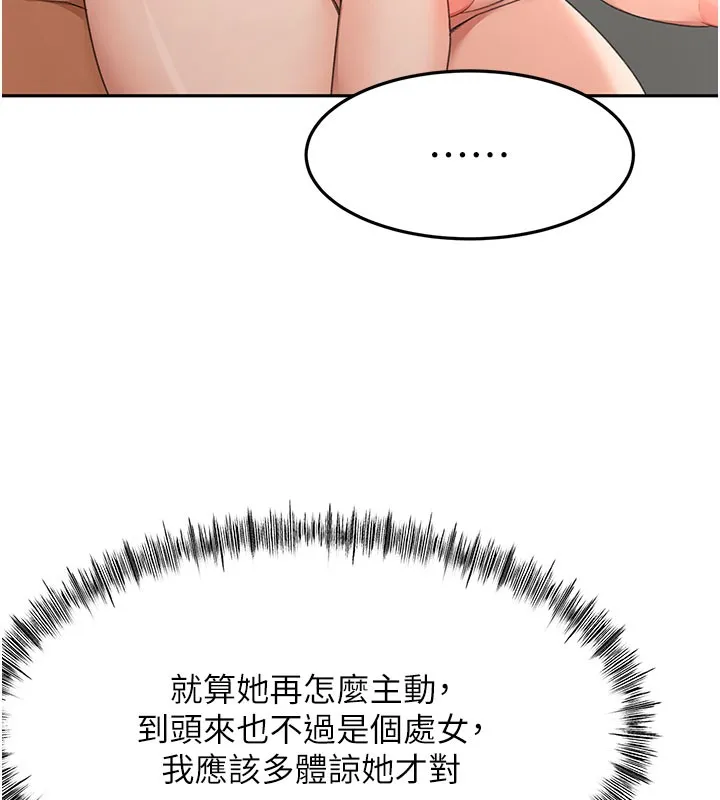 第25话-初尝处女鲍 54