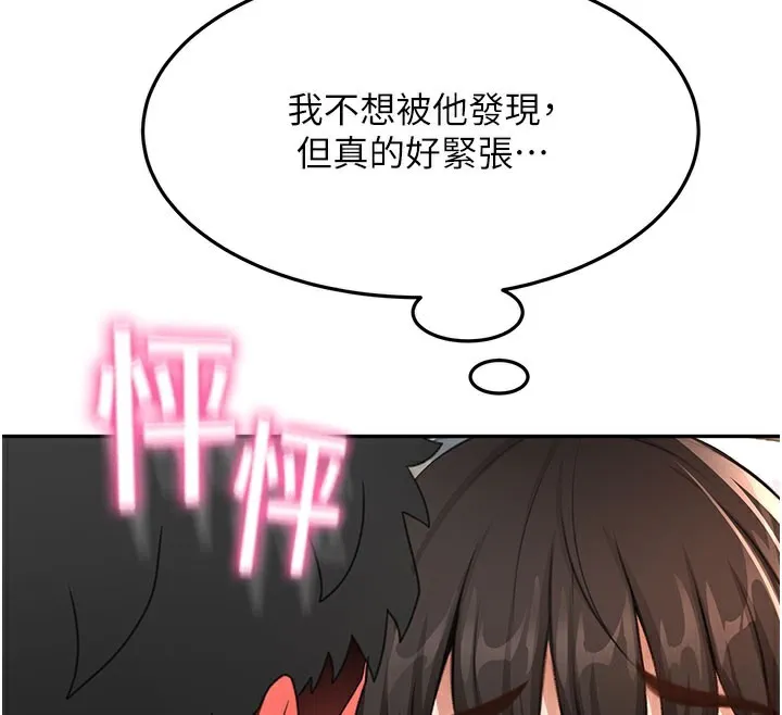 第25话-初尝处女鲍 63