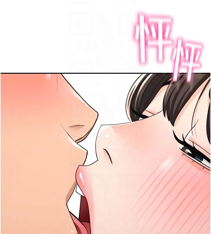 第25话-初尝处女鲍 65