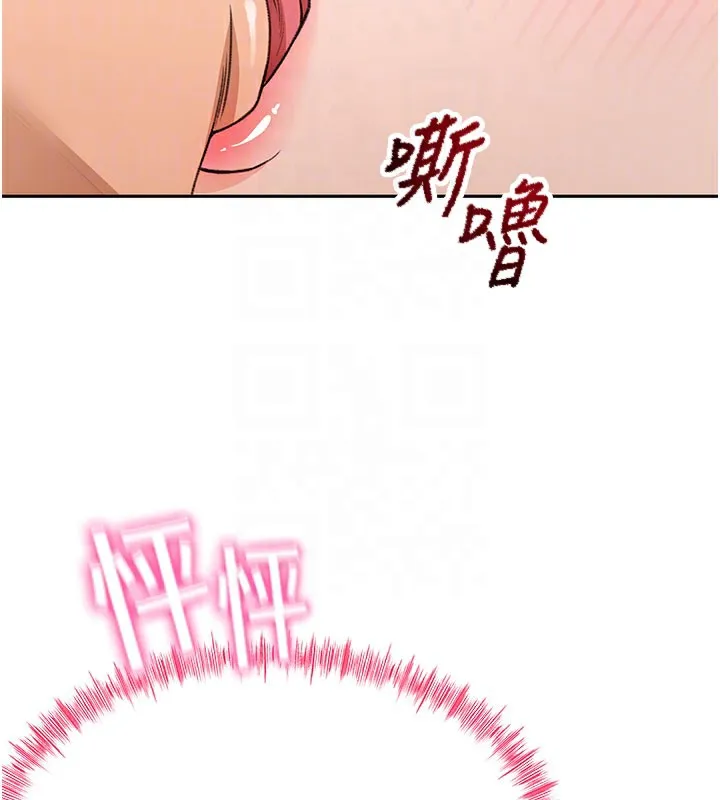 第25话-初尝处女鲍 66
