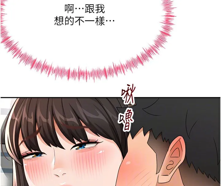 第25话-初尝处女鲍 67