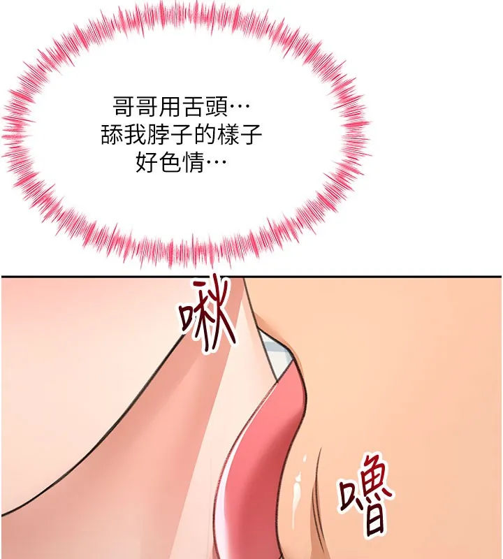 第25话-初尝处女鲍 69