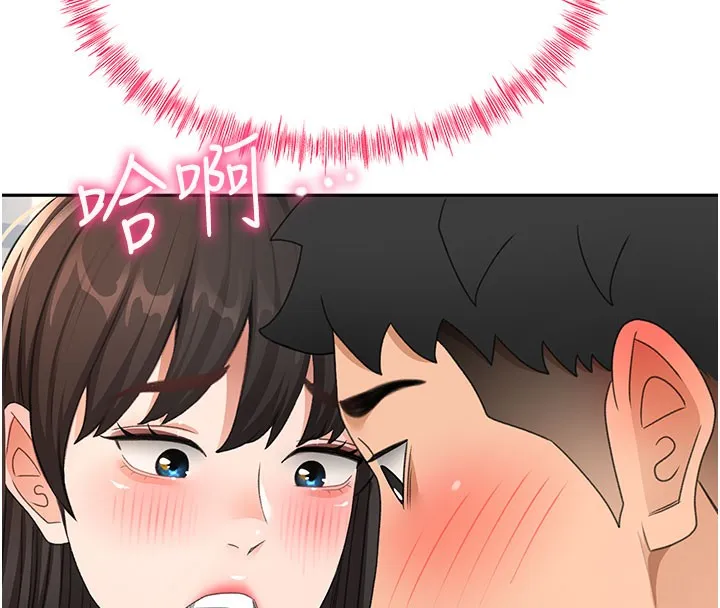 第25话-初尝处女鲍 71